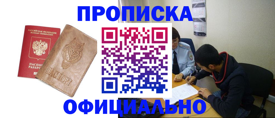форма 3 в Россоши